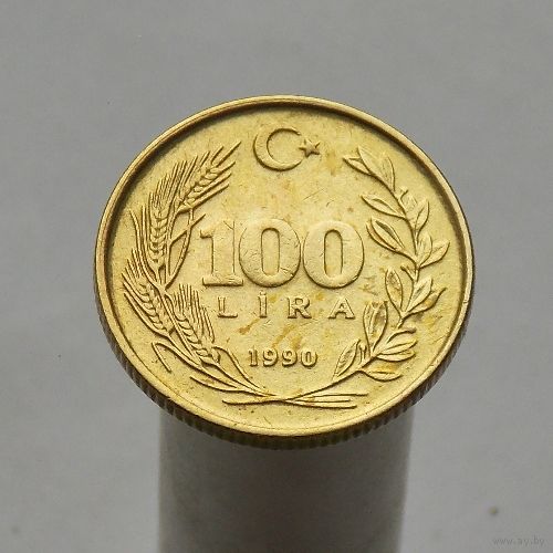 Турция 100 лир 1990