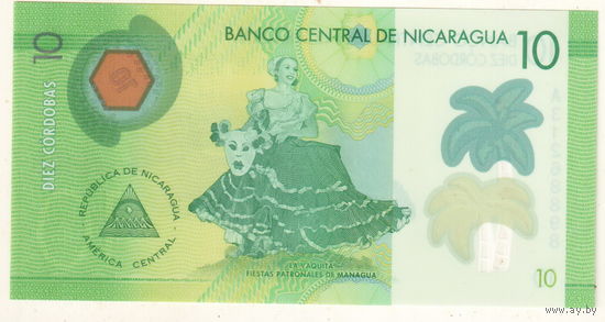 Никарагуа 10 кордоба 2015