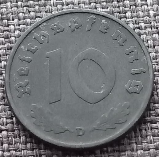 10 рейхспфеннигов 1942 D