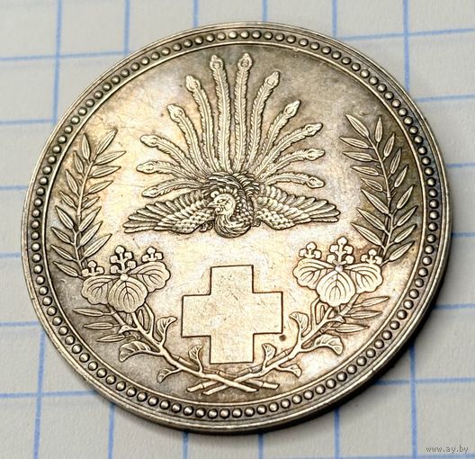 С 1 РУБЛЯ! МЕДАЛЬ ЯПОНСКОГО ОБЩЕСТВА КРАСНОГО КРЕСТА СЕРЕБРО