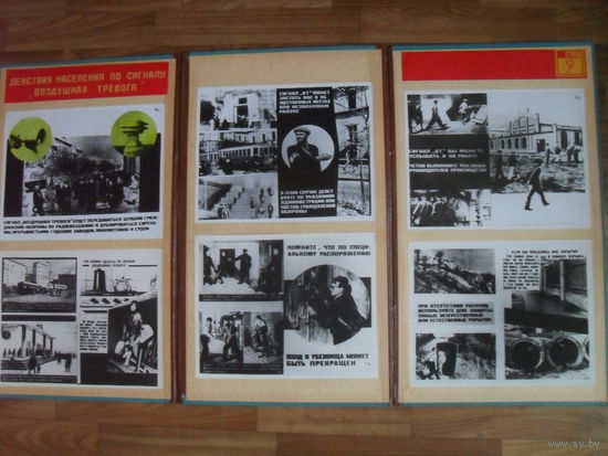 Стенд по ГО.109Х62.