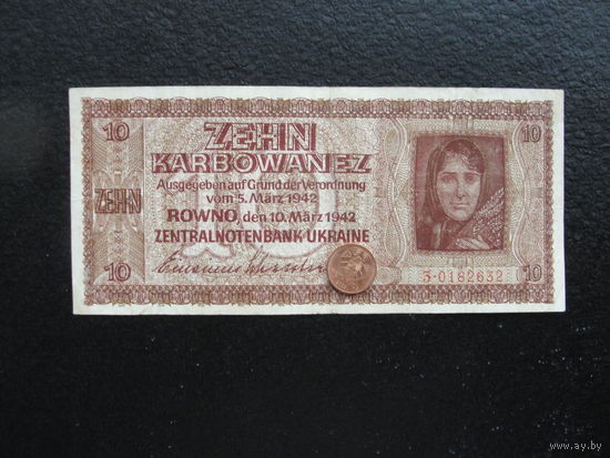 Продажа коллекции с 1 рубля! Банкноты Германии 1942г., имевшие обращение в Беларуси.