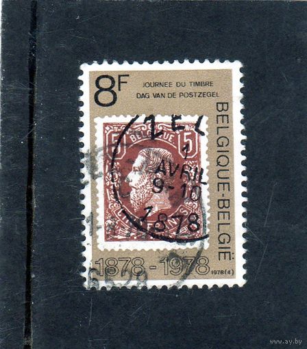 Бельгия.Ми-1942.Штамп дня. Марка Король Леопольд II (1878). 100 лет выпуска. Серия: Марка на марке.1978.