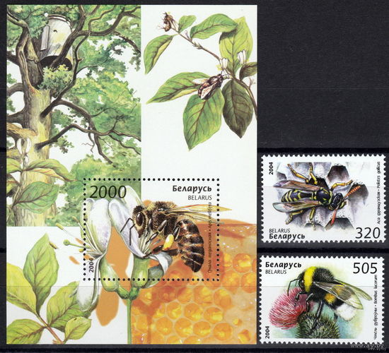 Пчелы, осы, шмели. 2004. Беларусь. Полная серия 2 марки + блок. Чистые