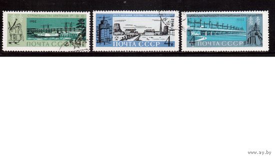 СССР-1962 (Заг.2712-2714)  гаш.,Стройки коммунизма (полная серия)(на фото образец, остальные не хуже)