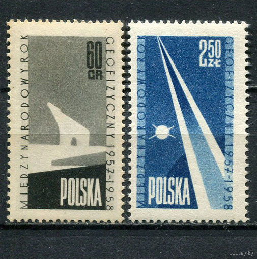 Польша - 1958 - Международный геофизический год - [Mi. 1061-1062] - полная серия - 2 марки. MNH.  (Лот 111CY)