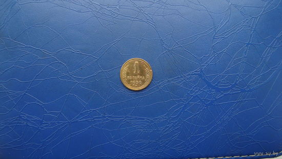 1 копейка 1950                                                                                              (3087)