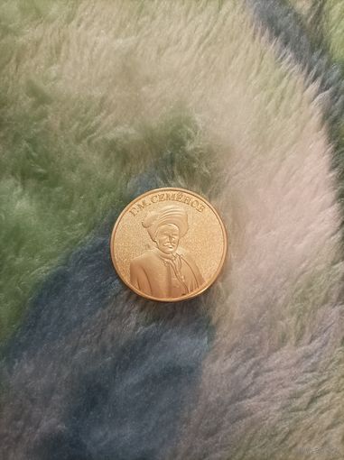 Один червонец атаман Семёнов