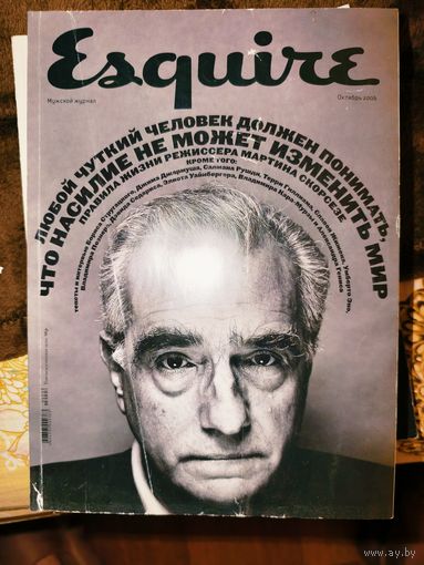 Журнал Esquire Октябрь 2006
