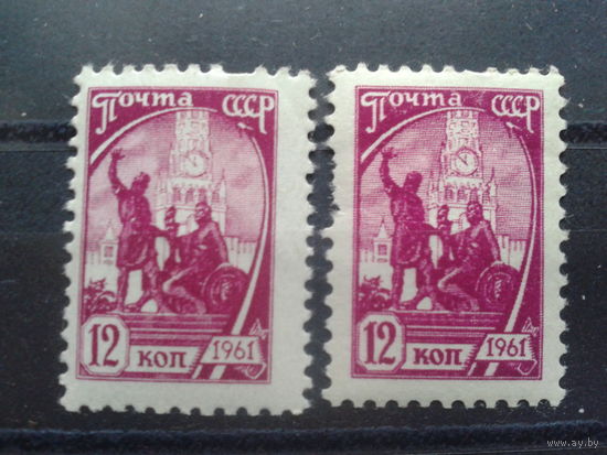 1961,  Стандарт 12 коп.**, К 12/11,5 и К 12/12,5
