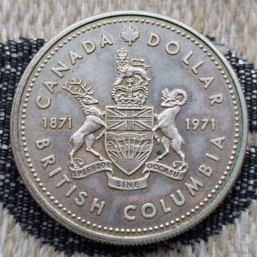 Канада 1 доллар 1971 год, AU. Королева Елизавета II. Серебро. Сторгуй за свою цену, предложи обмен! Y100