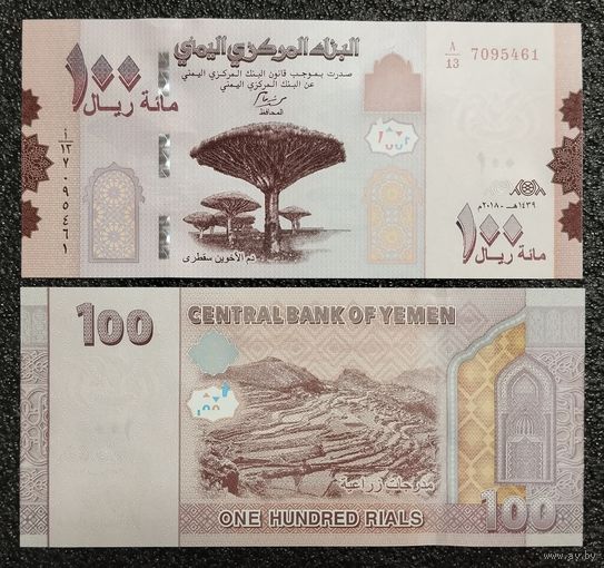 100 риал Йемен 2018 г. UNC (серия А/13)