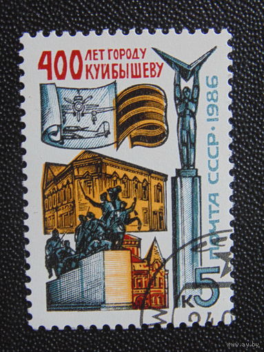 СССР 1986 год.