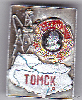 Награждение Томской области орденом Ленина (1967).