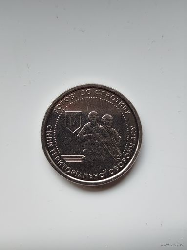 10 гривен Украина. Юбилейная.