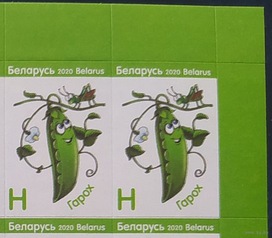 Беларусь 2020 Мл.лист, зак.180-2022, Разновидность. Смещение черного цвета вправо, образует двойное изображения очертания рисунка на всех марках.