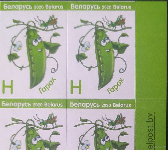 Беларусь 2020 Мл.лист, зак.180-2022, Разновидность. Смещение черного цвета вправо, образует двойное изображения очертания рисунка на всех марках.