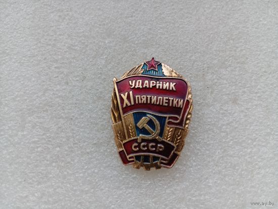 Значок