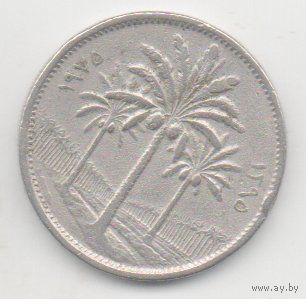 РЕСПУБЛИКА ИРАК 50 ФИЛСОВ 1975. ПАЛЬМЫ