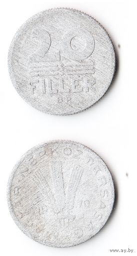 20 филлеров Венгрия 1970 года