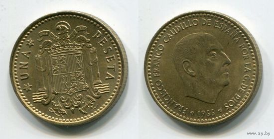 Испания. 1 песета (1966 [1971], XF)