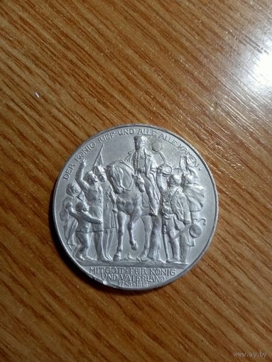 3 Марки 1913 год. Германия. 100 лет объявлению войны против Франции. (СЕРЕБРО).