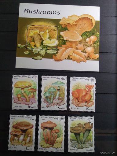 Афганистан 1998 г. Грибы.
