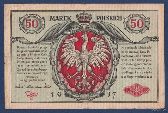 Польша, 50 марок 1916 (1917) г, P-5, VF-