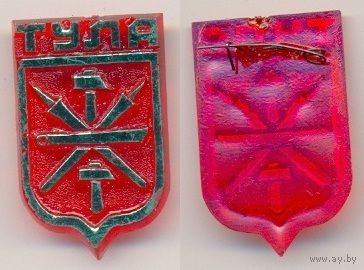 Тула 1.