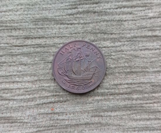 Werty71 Великобритания 1/2 пенни 1960 Елизавета 2 Корабль Блеск
