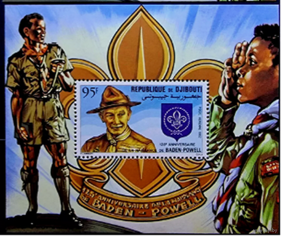 1982 Джибути  125 лет скаутскому движению  MNH