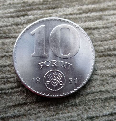 Werty71 Венгрия 10 форинтов 1981  ФАО