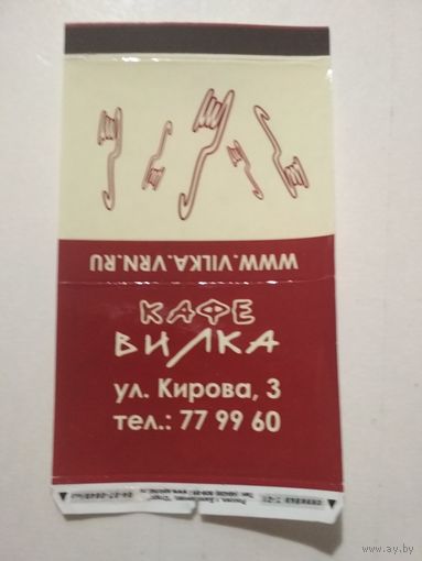 Спичечный каркор Балабаново