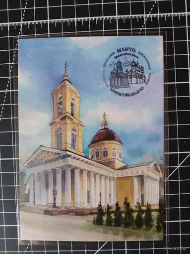 Беларусь. 2024. Гомель