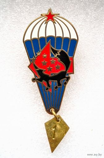Прыжковой знак с лисой. Черные лапки
