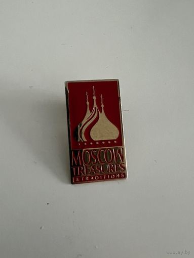Московские сокровища Moscow Treasure на обороте надпись "выставка, спонсируемая Боингом"