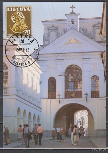 Литва. 1991 Mi 475. Мадонна. Картмаксимум. Религия