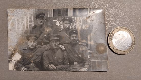 Фото военных лет.