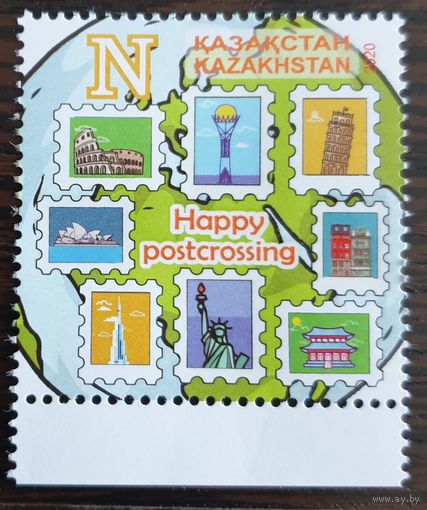 2020 Посткроссинг- Казахстан