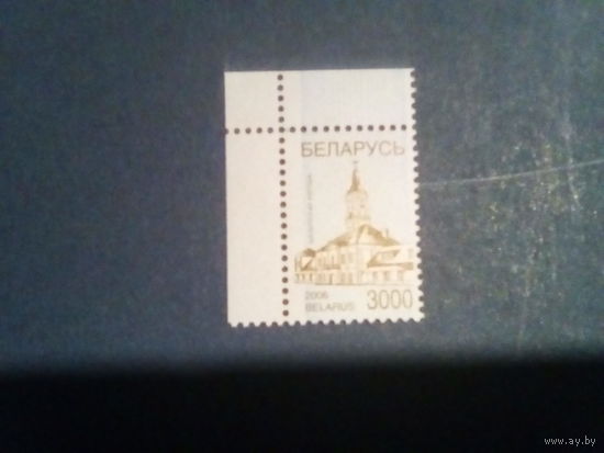 Беларусь 2006 угол ратуша