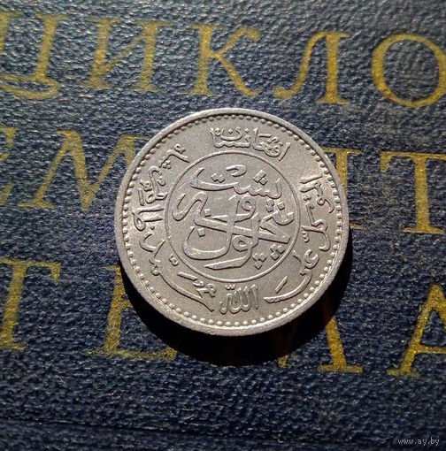 25 пул 1937 (1316) (CuNi) Афганистан #01