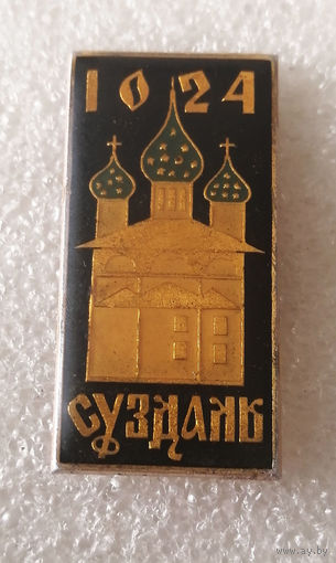 Суздаль 1024 год. Церковь. Религия. Архитектура #3874-CP62