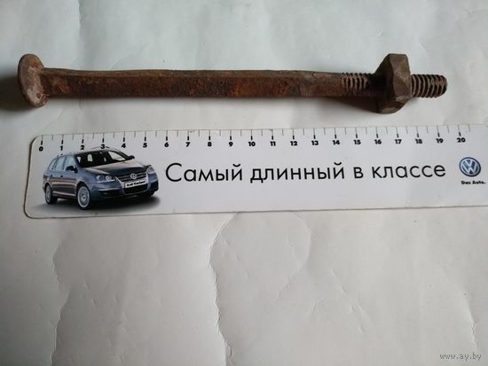 Старинный железный болт.Кузнечная работа.Начало 20-го века.
