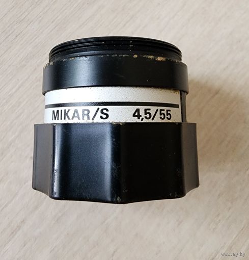 Объектив Mikar/s 4,5/55