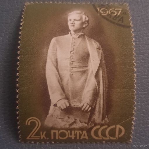 СССР 1967. В.И.Ленин. Скульптура
