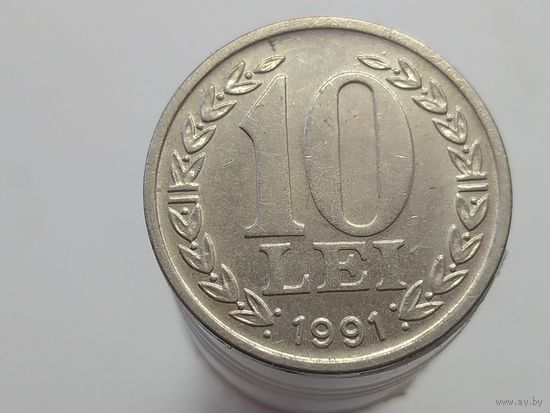10 лей Румыния 1991 год Румыния лот 44