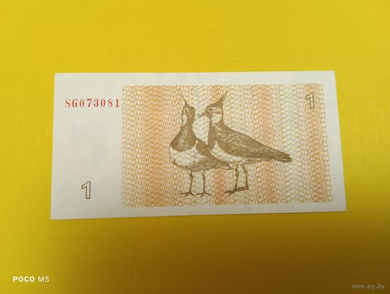 Литва, 1992 г.,  1 талон, серия SG