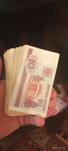 Беларусь, 10 рублей 100 шт с рубля