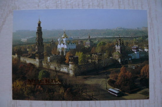 Календарик, 1989, Москва.