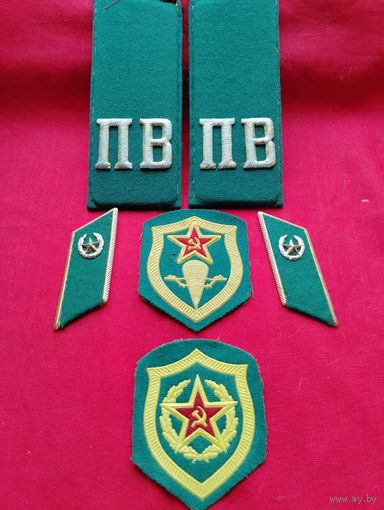 ПВ СССР (КГБ),Пограничный наборчик,Оригиналы,без Минимальной цены